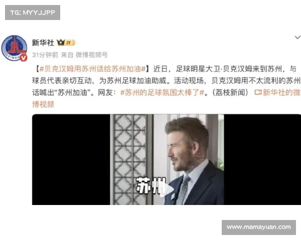 苏超热浪下的江苏:一场足球赛如何掀开经济家底的面纱 苏超热浪下的江苏:一场足球赛如何掀开经济家底的面纱